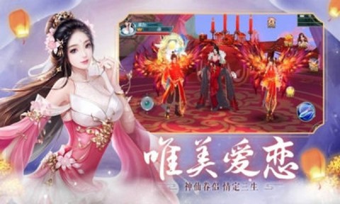 剑起天澜截图3