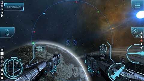加农计划:太空战机截图2