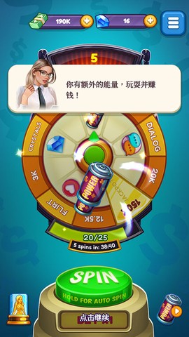 制作人：选择您的明星截图2