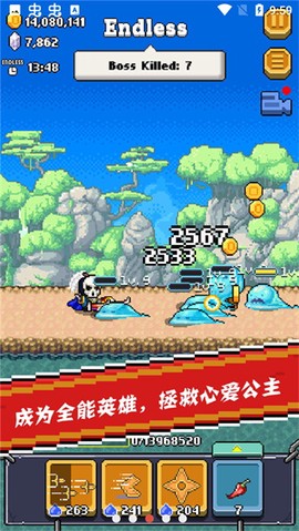全能英雄[图1]