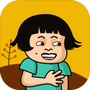 全民烧脑大师
