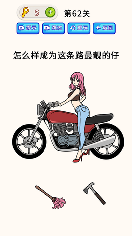 全民烧脑大师[图1]