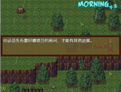 僵尸生活2截图3