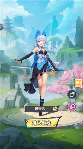 云中诀[图3]