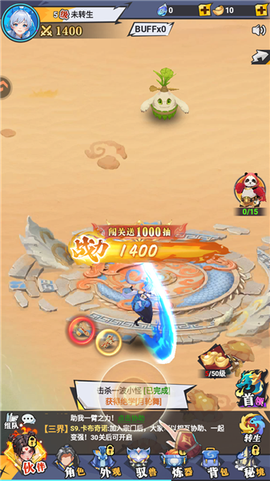 云中诀[图4]