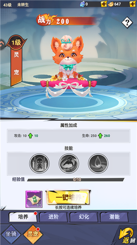 云中诀[图7]