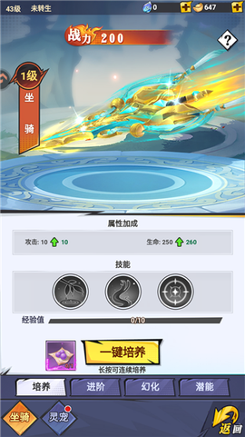云中诀[图8]