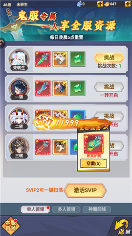 云中诀[图9]