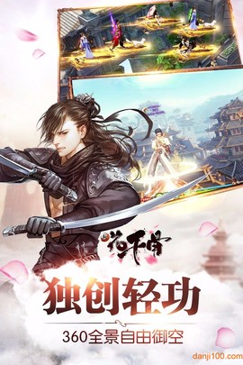 九天星辰[图1]