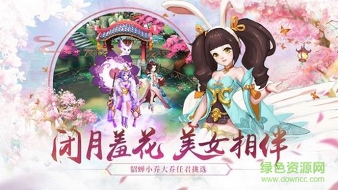 九天星辰截图3