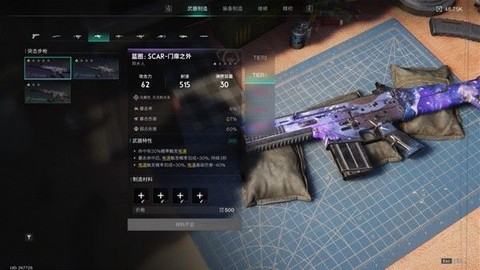 七日世界[图6]