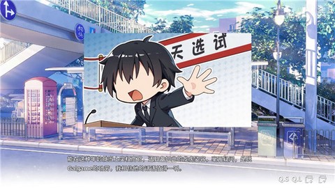 galgame千恋万花直装版截图3
