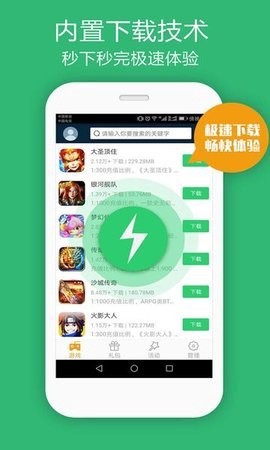 米粒游手游[图1]