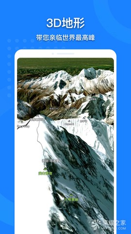 地图大全图2