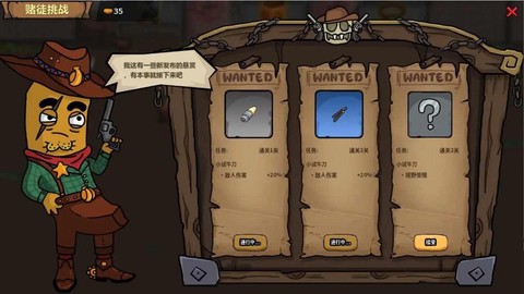 第一滴果酱截图1