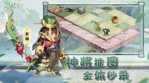 神将时空[图2]