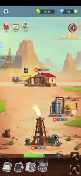 石油大富翁截图1