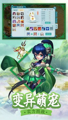 白蛇问仙[图1]