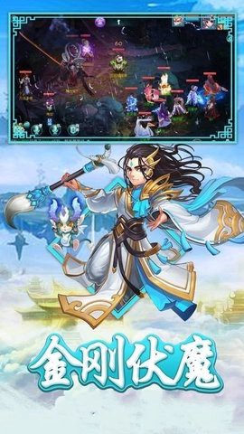 白蛇问仙截图1