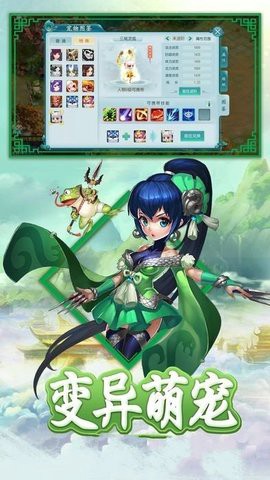 白蛇问仙截图2