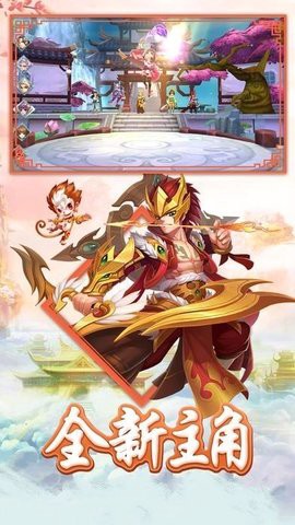 白蛇问仙截图3