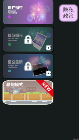 疯狂爆破大作战截图2