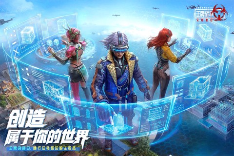 王牌战争截图2