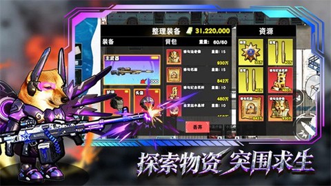 猫狗搜打撤[图1]