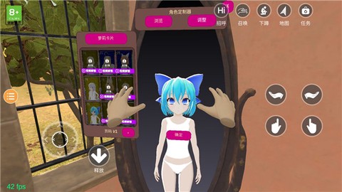 小忍模拟器[图8]