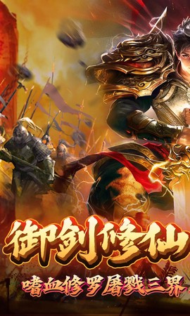 热血千刀斩[图1]