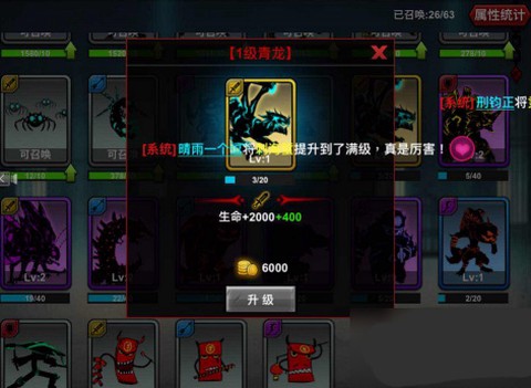 火柴人联盟2[图6]