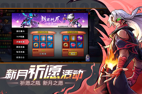 火柴人联盟2截图2