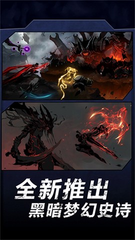 火柴人暗影军团2截图2