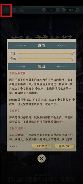 海龟蘑菇汤[图2]