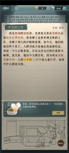 海龟蘑菇汤[图11]