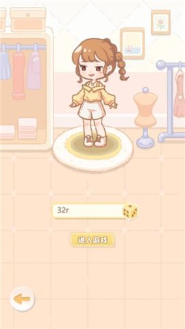 民宿模拟器截图3