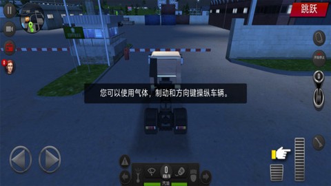 欧洲卡车模拟器2022[图1]