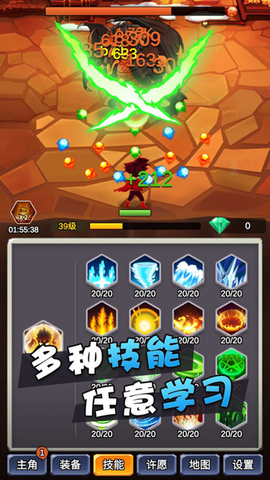 某不稳定的气功波截图1