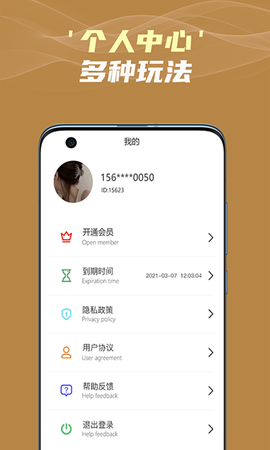 有道围棋截图2