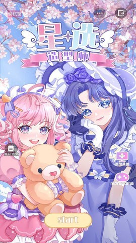 星选造型师[图1]