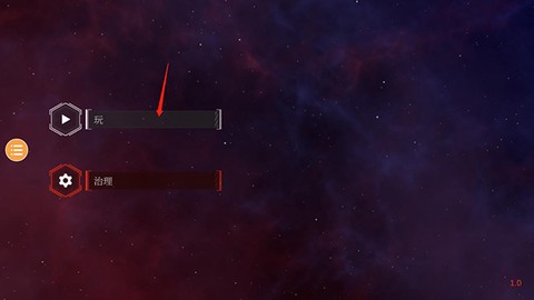 星战模拟器[图1]