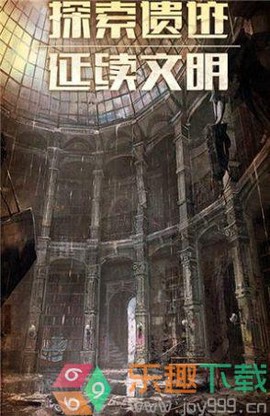 无畏敢死队截图1