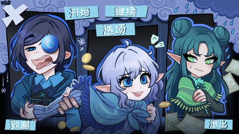 无用的诺艾尔[图2]