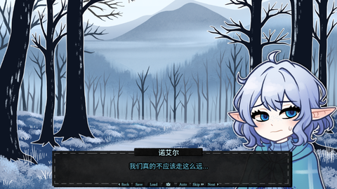 无用的诺艾尔[图3]