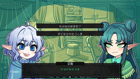 无用的诺艾尔[图4]