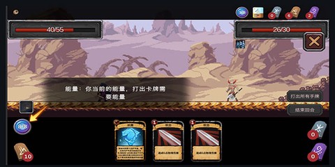 无名骑士截图3