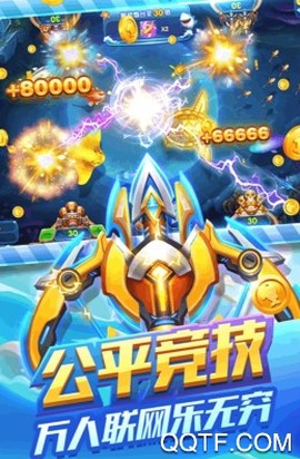 捕鱼来咯[图3]