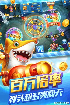 捕鱼来咯截图2