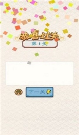 拼词达人截图3