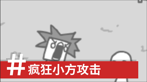 拍照也疯狂截图1